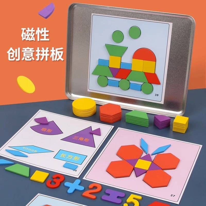 บล็อกตัวต่อแม่เหล็ก แทนแกรม ของเล่นเสริมการเรียนรู้ สําหรับเด็กอนุบาล อายุ 3-6 ปี x2