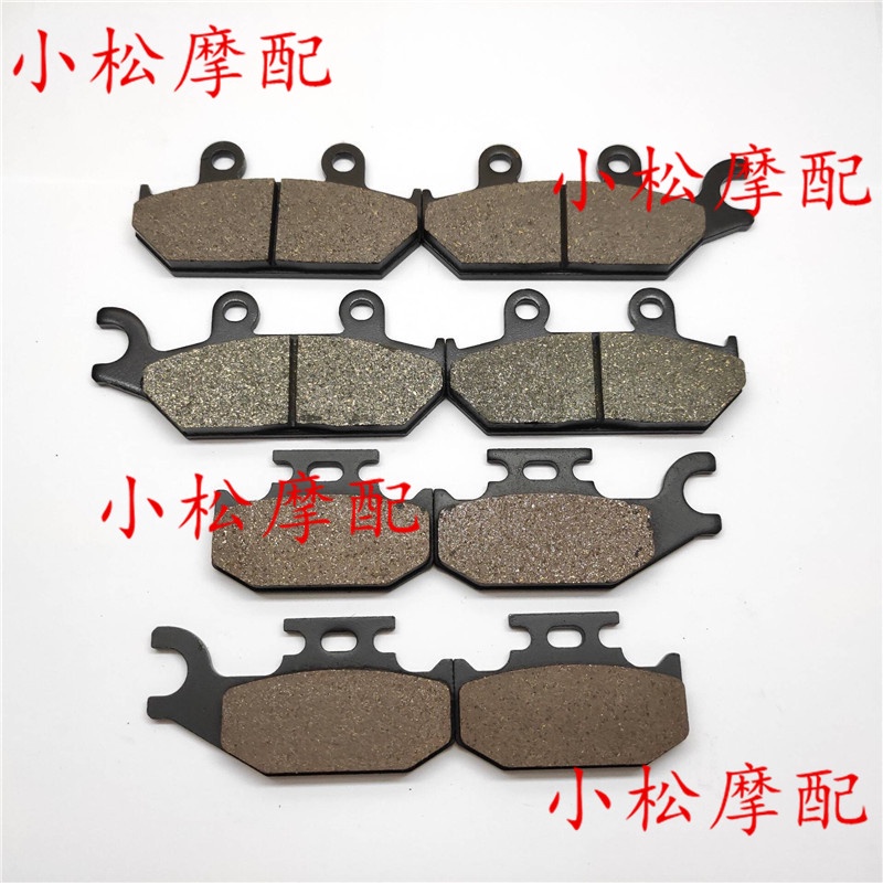 ★ซีเอ็กซ์★1 Pangbadi Lone Ranger 121 MAVRICK1000 XMR/XXC 14-15 ปีด้านหน้าด้านหลังเบรค Pad ผ้าเบรค