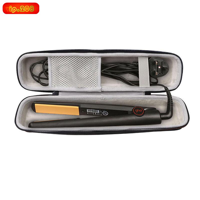 [ขายเฉพาะกล่องเก็บของ] เหมาะสําหรับ ghd IV Styler (Ghd p+) เครื่องหนีบผม Splint Storage Bag Protecti
