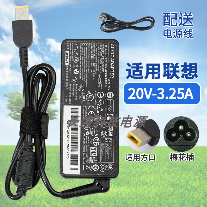 เหมาะสําหรับ Lenovo M51-80 B41-80 M41-70 โน้ตบุ๊ค 20V3.25A Power Adapter สายชาร์จ