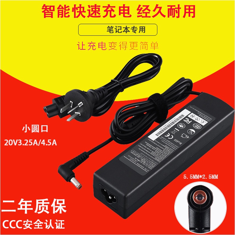 เหมาะสําหรับ Lenovo IdeaPad S300 S310 S400 S400U S405 S410 s415 T S435 S436 U310 U410 Notebook Charg