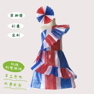 เด็กเป็นมิตรกับสิ่งแวดล้อมแฟชั่นโชว์เสื้อผ้าแฮนด์เมดสร้างสรรค์ถุงพลาสติกทอโรงเรียนอนุบาลแม่และเด็กเดินแบบเสื้อผ้า