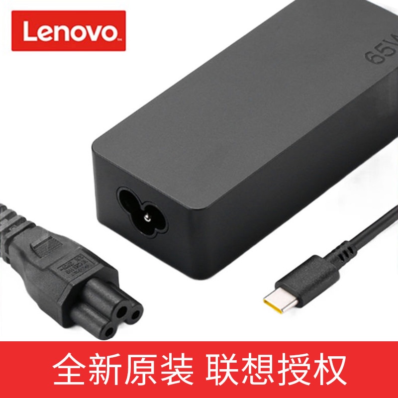 Lenovo thinkpad แล็ปท็อป X390/X1/T490/E490/T480/T14 TYPE Original 65W อะแดปเตอร์ชาร์จไฟ 20v 3.25A X1