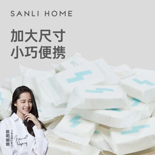 ผ้าขนหนูผืนใหญ่ ผ้าขนหนูผืนเล็ก Sanli หนึ่งแพ็ค20แคปซูลผ้าขนหนูบีบอัดแบบใช้แล้วทิ้งผ้าเช็ดทำความสะอาดผิวหน้าหนาพิเศษสำหรับเดินทางของใช้ในการเดินทาง