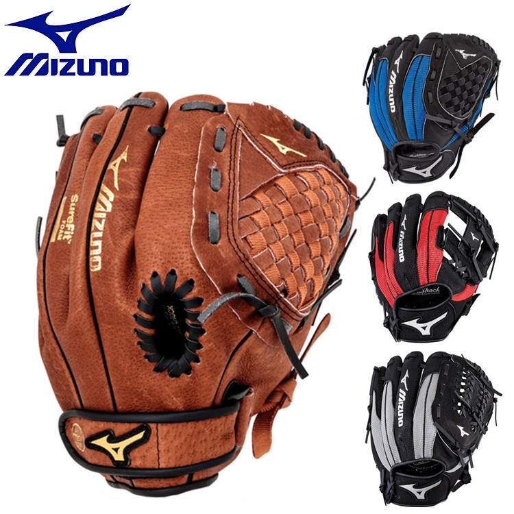 [Nine Games Baseball] Mizuno PROSPECT Junior Children หนังแท้รุ่น Universal Baseball Softball Gloves
