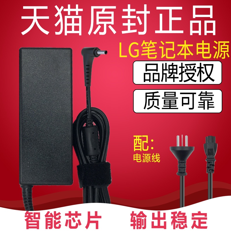LG Gram 15Z970 14Z980C Notebook Power Adapter 19V3.42A 19V2.53 2.1A 13Z 14Z970 14Z950 สายชาร์จคอมพิว