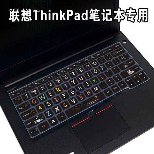 · ฟิล์มป้องกันฝุ่น ติดแป้นพิมพ์ ลายการ์ตูน สําหรับแล็ปท็อป Lenovo ThinkPad E490 L480 E485 E495 E14 R490 T480R480 T490T495E480 T14