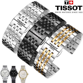 9/4✈Tissot 1853 สายนาฬิกาข้อมือเหล็ก T006 T41 T063 Junya