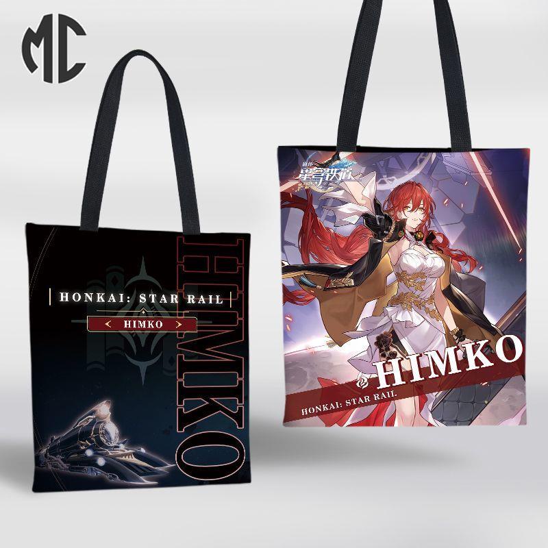 (MC)Honkai: Star Rail March 7th Tingyun Jing Yuan Franz Kafka Bailu Blade Star Dail Chuong Shaqan Ba