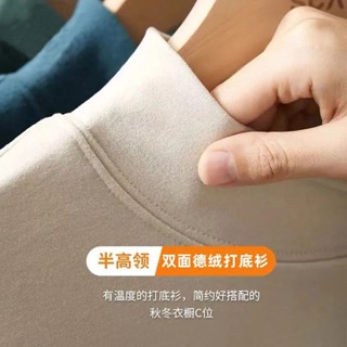 เสื้อเชิ้ตคอสูง แขนยาว ผ้ากํามะหยี่ มีฉนวนกันความร้อน สองด้าน สไตล์เยอรมัน 2023 T 9.15 2023