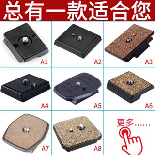 [คุณภาพที่ต้องการ] กล้องขาตั้งกล้อง เดรดล็อกส์ เร็ว ปล่อย แผ…