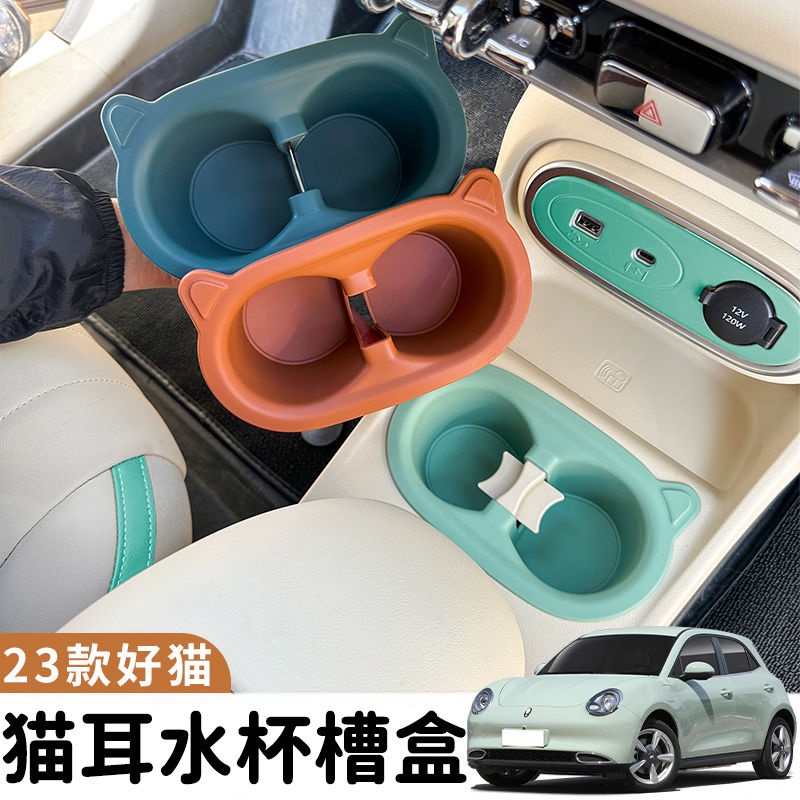 Ora Goodcat แผ่นซิลิโคนรองแก้วน้ํา กันสิ่งสกปรก สีเขียว สําหรับ 23 Ora Goodcat ราคาถูก Shopee Lazada