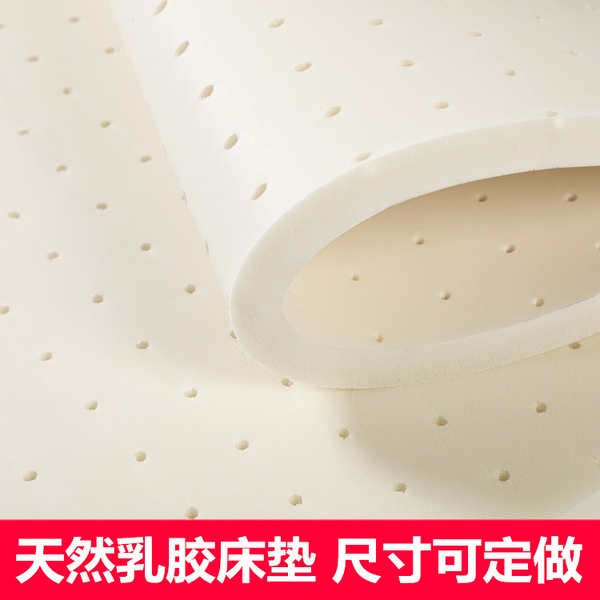 ที่นอนอนุบาล ที่นอนเด็กแรกเกิด ที่นอนยางพาราที่นอนเด็กที่เป็นมิตรกับสิ่งแวดล้อมตามธรรมชาติที่นอนเด็กอนุบาลที่นอนยางพาราถอดซักได้พับได้กำหนดเอง