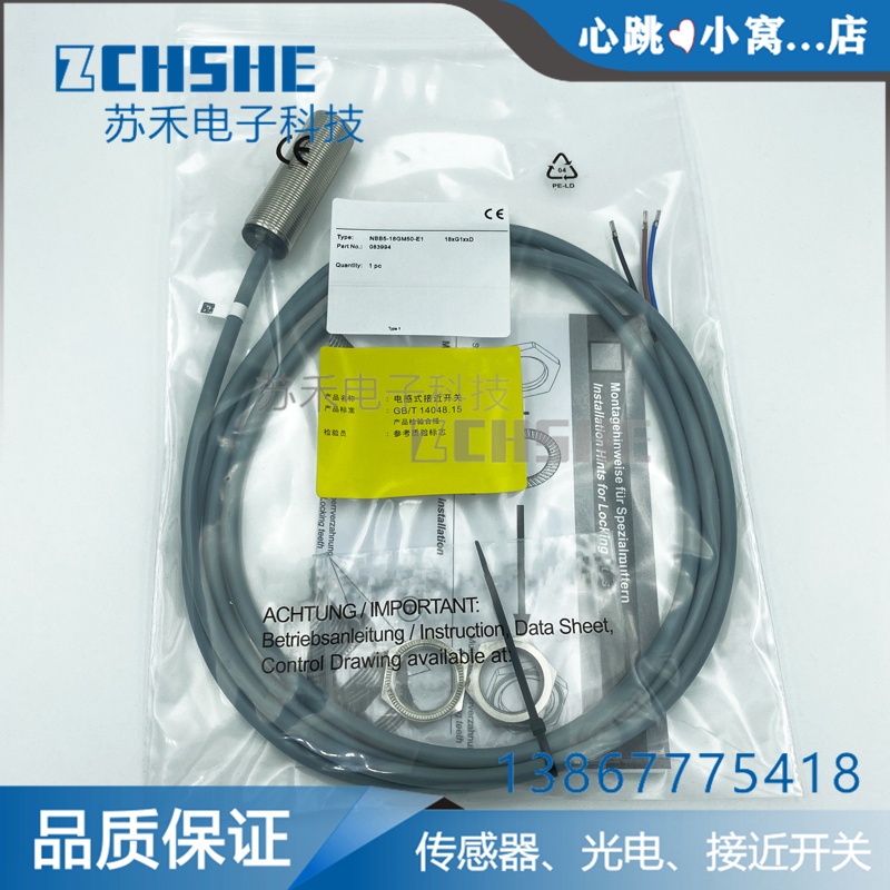 He Proximity Switch NBB5-18GM50-E2/NBB8-GM60/40-E0/A2/A0/Z0/Z0/Z4-V1