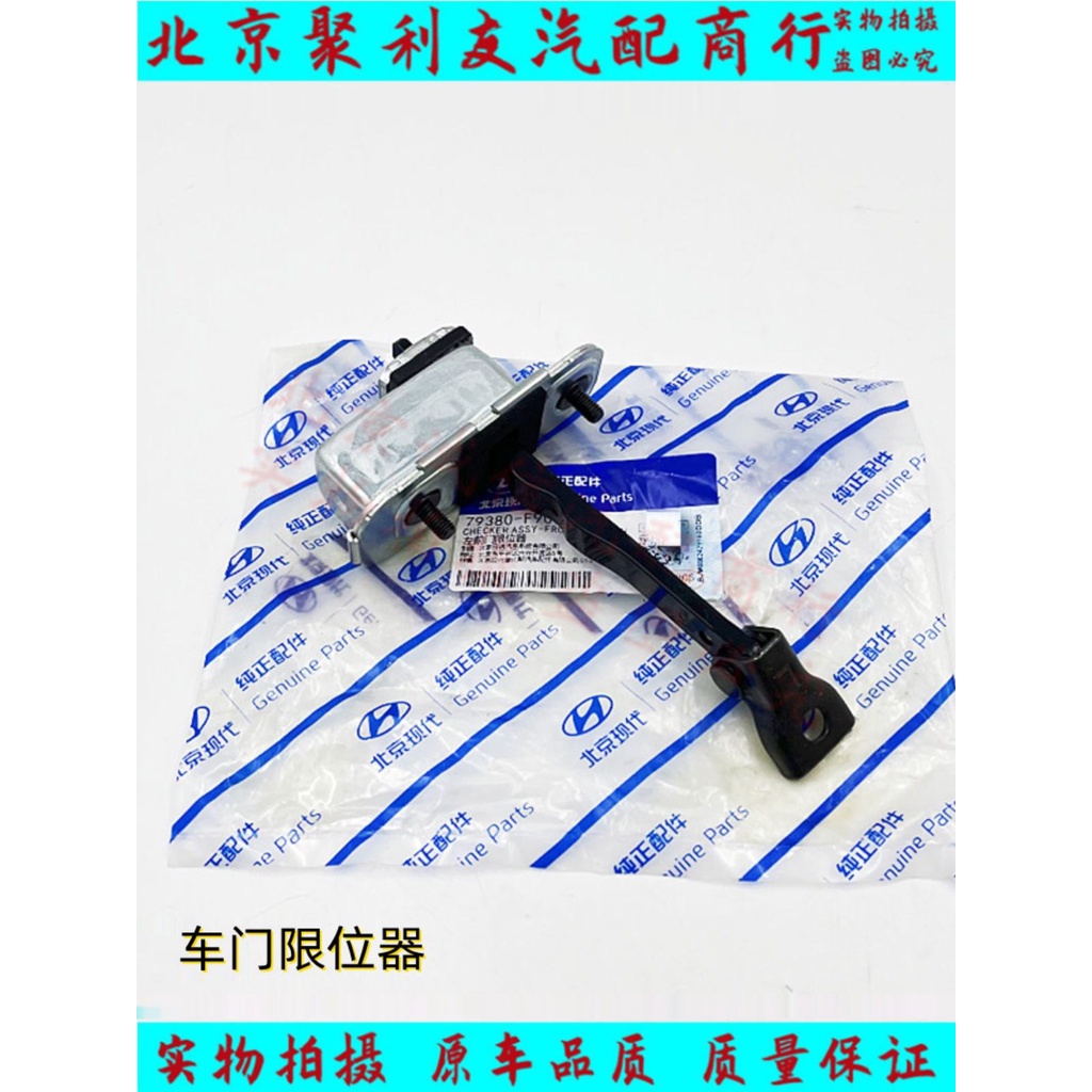 เหมาะสําหรับที่ทันสมัยชั้นนําใหม่ Ruina Yuena ตัวจํากัดประตู ตัวระบุตําแหน่งประตูอุปกรณ์เสริมเปลประต