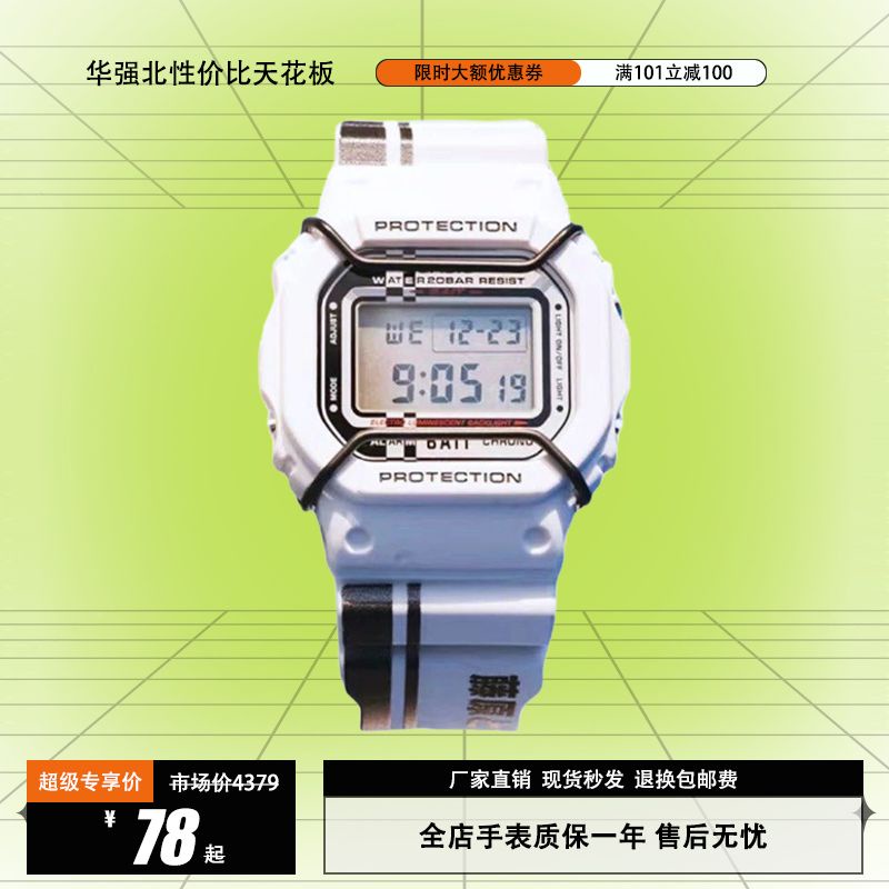 นาฬิกาข้อมืออิเล็กทรอนิกส์ กันน้ํา ลายการ์ตูนอนิเมะ Jay Chou Initial D Joint สําหรับผู้ชาย และผู้หญิง DW5600BAIT20