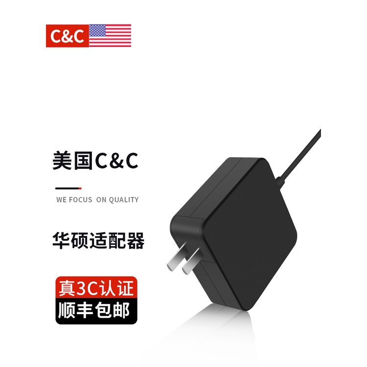 Asus Notebook Charger Power Adapter เครื่องชาร์จคอมพิวเตอร์ 19V3.42A ของแท้ Universal X550C A450C Y4