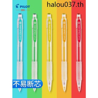 ปากกาลูกลื่นญี่ปุ่น PILOT PILOT H-185N แท่งใส 0.5 มม. ปลอดสารพิษ สําหรับเด็กนักเรียนประถม วาดภาพระบายสี 2b