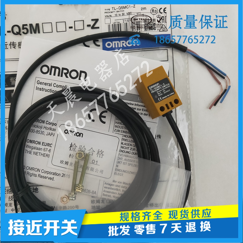 ยี่ห้อใหม่ TL-Q5MC1-Z C2 B1 B2 D1 D2 Y1 Y2 Proximity Switch Sensor