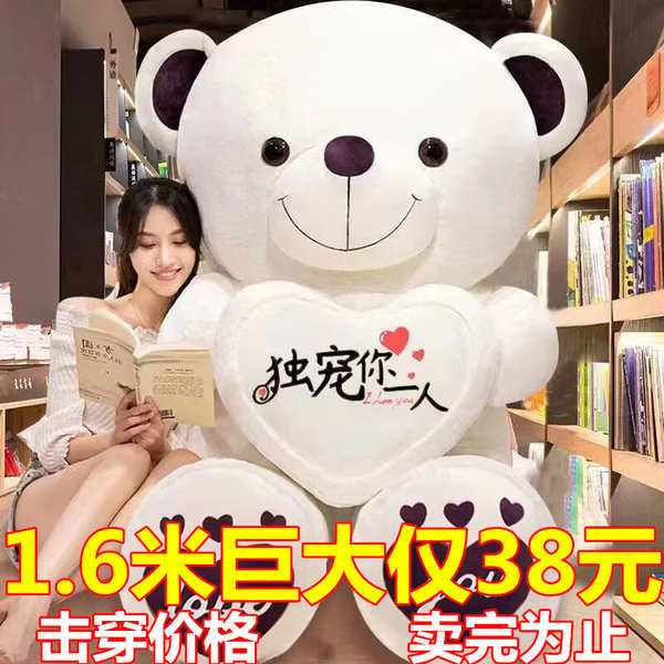 ตุ๊กตาไดโนเสาร์ ตุ๊กตาหมู น่ารัก Teddy Panda Hug Bear Big Bear Doll Plush Teddy Bear Ragdoll Birthday Gift Girl