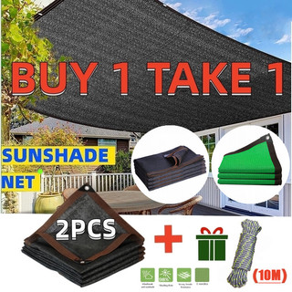 Buy 1 take 1 Black and green Ultraviolet protection shading net outdoor shade net car sun shade