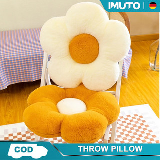 IMUTO Premium Daisy Pillow Flower Throw Pillow Rabbit Plush+PP Cotton Seat Cushion 50*50cm For Sofa