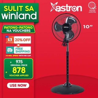 Astron by Winland 10 inches Industrial Stand Fan | Electric Fan AVEO