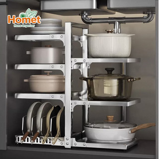 Homet 2-4 Tier Kitchen Pan Organizer Pot Rack Adjustable Under Sink Countertop Multip