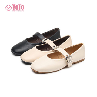 YOTO Temperament Pu Leather Flats For Women Square-Toed Adjustable Strap Shallow Ballet Shoes