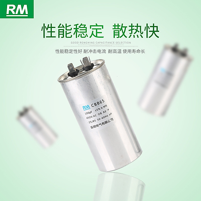 CBB65 เครื่องซักผ้าเครื่องปรับอากาศ Capacitor Operation Start Capacitor AC ปั๊มน้ํามอเตอร์ 100uf GCO