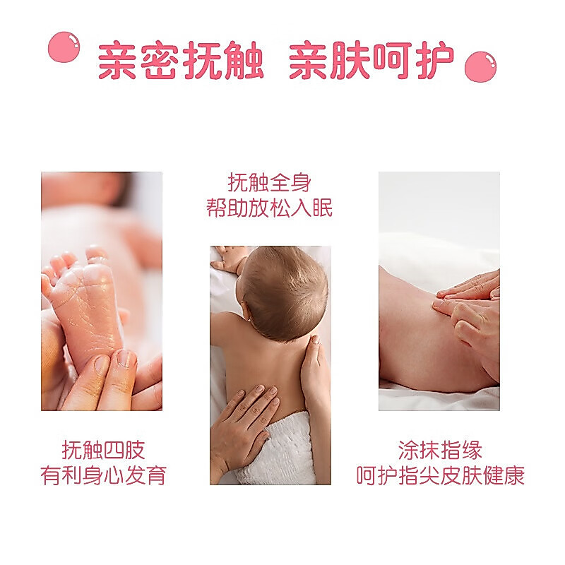 Johnson & Johnson Baby Moisturizing Skin Care Oil Baby Locking Moisturizing Moisturizing ทารกแรกเกิด
