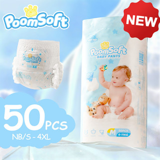 Poomsoft 50pcs Crown Series Baby Diaper Unisex Ultra thin and dry Breathable diapers Pull-up Pant