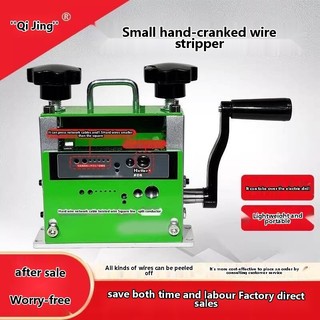 COD Manual Scrap Copper Wire Old Wire Cable Stripping Machine Household Multi-Hole Stripping Ma