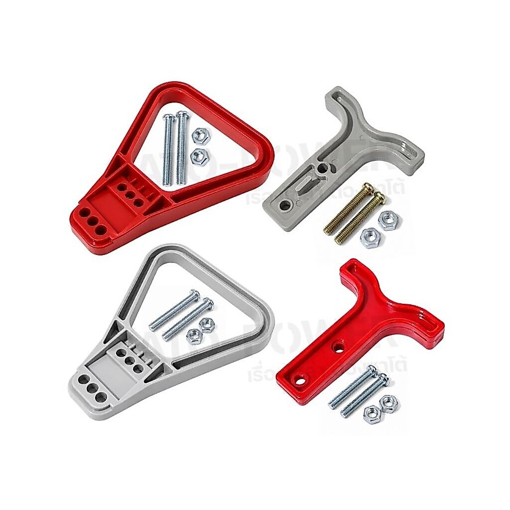 ด้ามถอดจับ Anderson Plug มือจับถอดเร็ว | 50A 120A 175A 350A พร้อมน็อตยึด