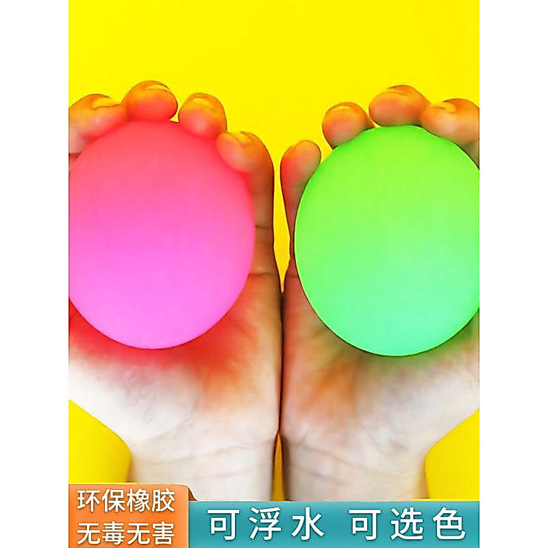 Luminous Ball Bouncy Ball ขนาดใหญ่ Super ขนาดใหญ่ Luminous Dragon Ball Luminous Bouncy Ball Solid Ba