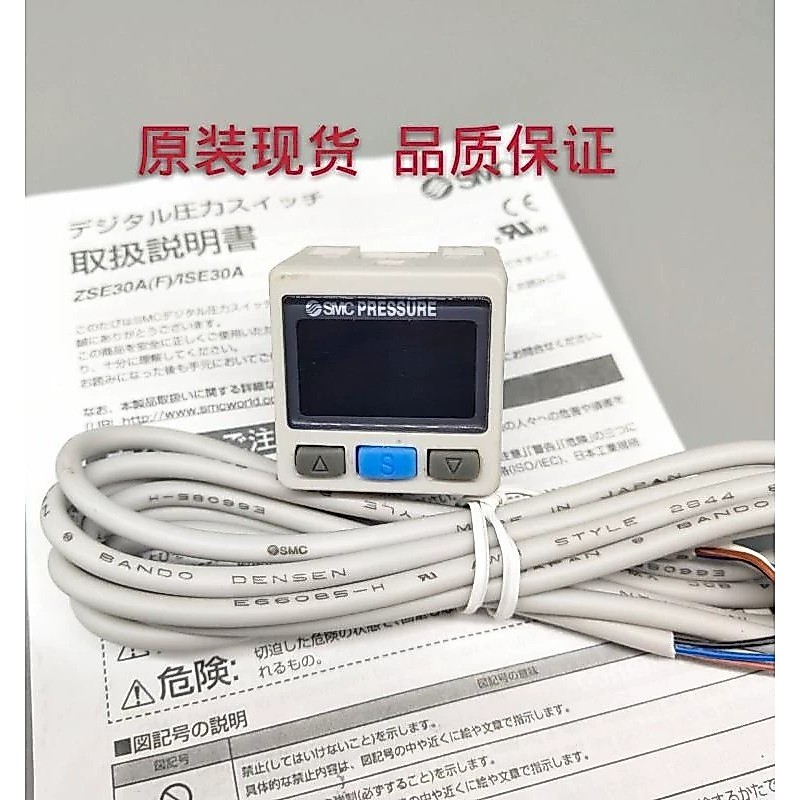 SMC สวิตช์แรงดัน ISE30A-01-NL/ZSE30A-C4L-NP/ZSE30AF-C6H-A/C/D/ML