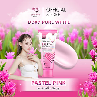 [ตะกร้าบริษัท] ครีมพอกผิว ไลท์ยู LIGHT YOU DDx7 ปริมาณ 80ml.