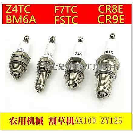 หัวเทียนรถจักรยานยนต์ BM6A Z4C F7TC F5TC CR8E CR9E รถจักรยานยนต์ Spark Stone yujiadong.vn20260727213