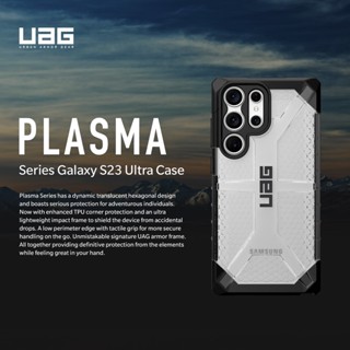 Uag เคสพลาสม่า สําหรับ Samsung S23