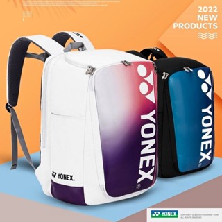 Yonex YY ใหม่ กระเป๋าเป้สะพายหลัง สําหรับใส่ลูกเทนนิส แบดมินตัน สไตล์สปอร์ต (สไตล์เกาหลี)