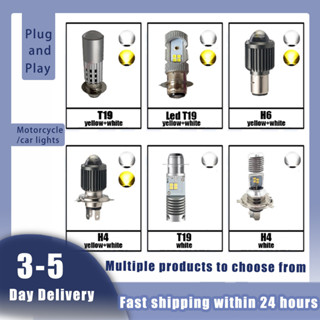 T19/H4/H6 Motorcycle Led Headlight Super Bright Original Bulb Hi / Lo Beam Motor Led Bulb H6