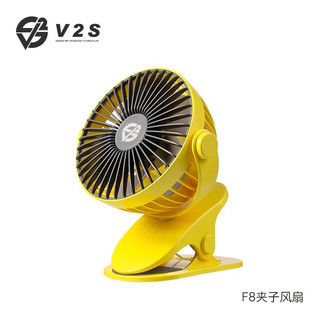 V2S F8 USB Fan Portable Mini Office Rechargeable Desktop Children's Baby Car Handheld Small Clip Fan