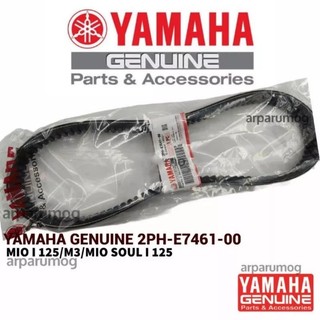 YAMAHA GENUINE DRIVE BELT MIO i 125 / SOUL i125 / GRAVIS 2PH-E7641-00