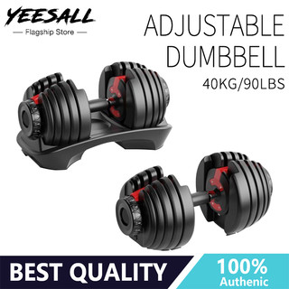 Adjustable Dumbbell 5.5/11/12/18/24KG 17 Gear Levels Adjustment Dumbbell Set