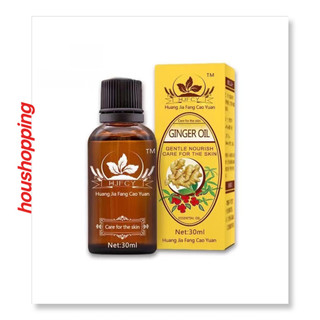 Huang Jia Fang Cao Yuan Ginger Essential Oil Gentle Nourish Care For The Skin 30ML