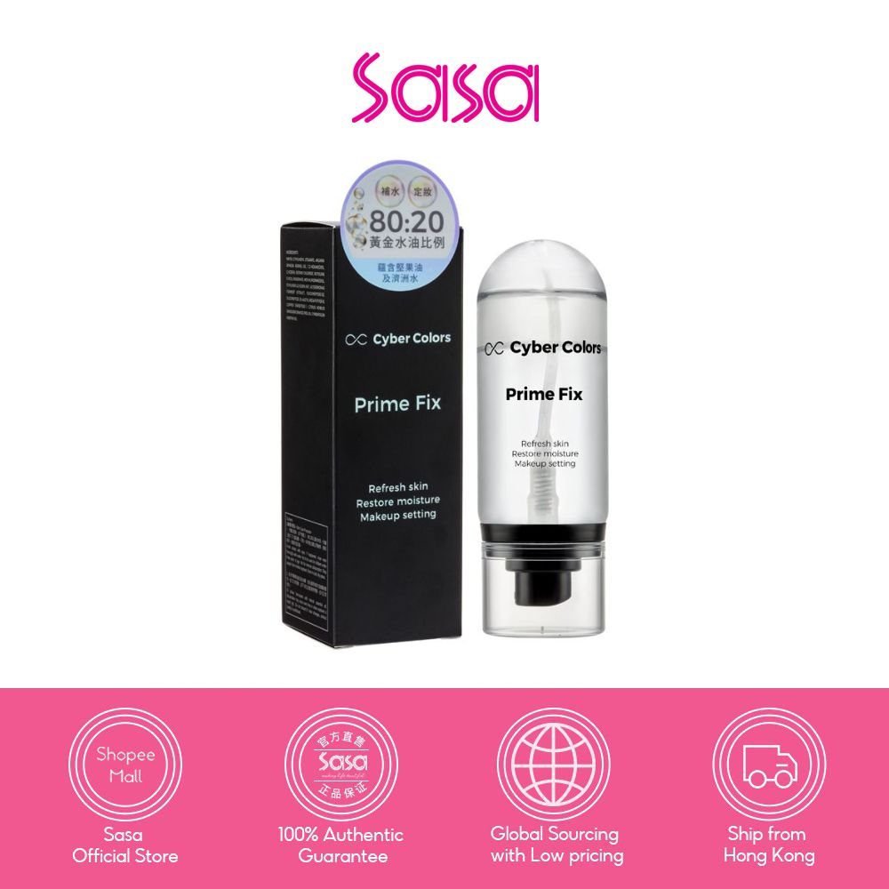 Cyber Colors Prime  Fix （70ml）