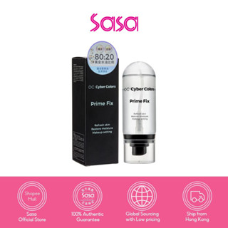 Cyber Colors Prime  Fix （70ml）