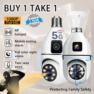 Buy 1 Take 1 Bulb Dual Lens 5G CCTV Camera 8MP No WIFI Needed Outdoor Auto Tracking Night Vision