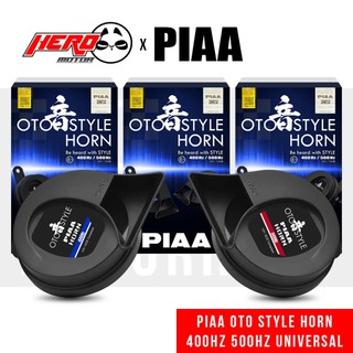 PIAA Oto Style Horn 400hz / 500hz H0-14 Power Horn Universal 2pcs