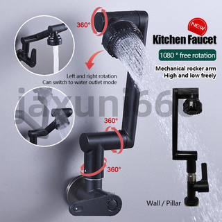 Kitchen Faucet stainless 1080 Degree Rotating Single Cold sink/Wall Mounted Faucet Modern Rotatable